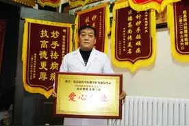【国粹中医】妙灸神针医百病 躬耕杏林终不悔图片