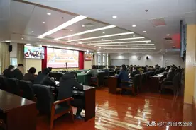 自治区自然资源厅召开砂石土类矿产“净采矿权”出让政策解读视频会图片