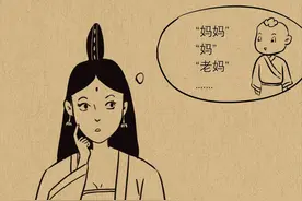 孩子喊你“妈妈”还是“妈”？看似一字之差，其实藏着很多秘密图片