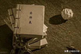 深深爱国情 烈烈报国志 手书《出师表》 岳飞泪洒南阳武侯祠图片