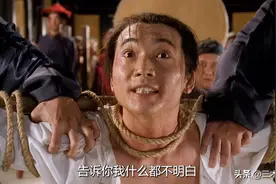 周星驰《九品芝麻官》中，细品常威脱罪细节，由黑变白细思极恐图片