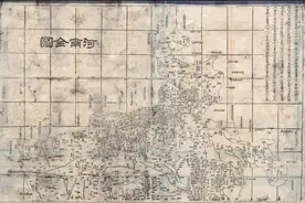 【历史地图分享·河南】1864年河南省全图 -部分地区精细到乡镇堡图片