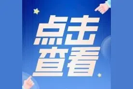 上海租房提取公积金超方便！线上办理指南来了！记得收藏！图片
