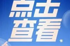 上海租房提取公积金超方便！线上办理指南来了！记得收藏！图片