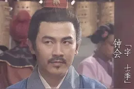 钟会、邓艾灭蜀汉，却都死于卫瓘之手（四）图片
