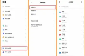 看了才知道，手机自带软件真该早点删，但千万别删错了图片