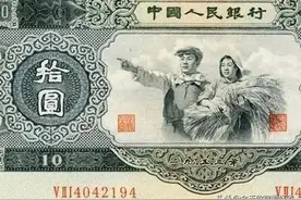 一张价值30万元的10元纸币你见过吗？快来了解一下，看看你有吗？图片