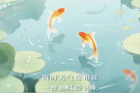 今天13时57分，武汉正式进入！最适合“晚睡”的时节到了图片