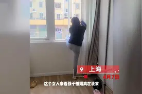 离婚6年女子来上海看望孩子，隔离在前夫家20多天：疫情结束复婚图片