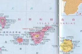 世界旅游地图揽胜—欧洲西班牙加那利群岛图片