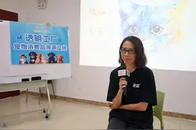 解密“一颗好冻干”——访天津朗诺宠物食品股份有限公司营销总监肖晴图片