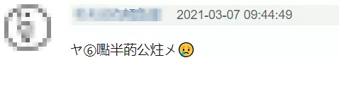 没有10年网龄的人，都不知道这些事