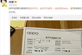 你可能不知道，手机这4点坏了可以免费修，以后别傻呼呼的花钱了图片