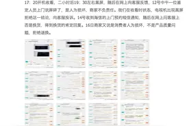 海信电视遭质量投诉，股东追问世界杯投资回报，林澜立下3个Flag图片