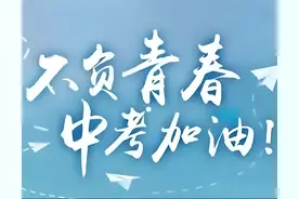 DeepSeek分析武汉十大名高，你的孩子该选择哪所高中？图片