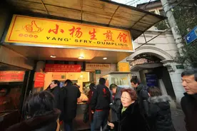 数码讲古之 上海的“小杨生煎”，你吃过没有？图片