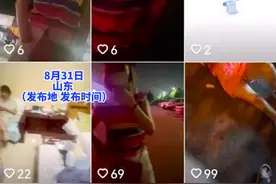 山东一女子被举报多次陪领导喝酒醉卧街头，官方通报：已组成联合调查组开展调查图片