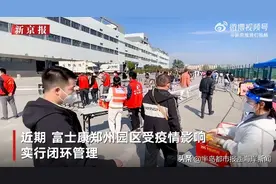 富士康回应726房间发生死亡事件图片