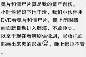中式恐怖与西式恐怖有何区别看完头皮发麻直击灵魂图片