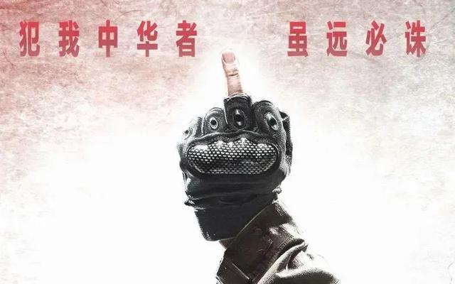 不愿为国而战的人！请你们离开中国！你们无权享受中国的安全法治