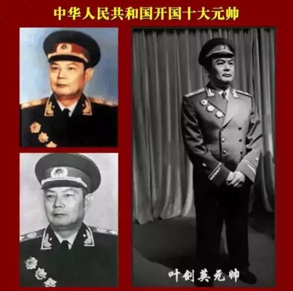 开国元勋排名 唐朝开国元勋排名(图11) 开国元勋排名 唐朝开国元勋排名(图11)
