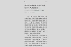 撤侨可带外籍配偶、父母与子女，希望在乌中国公民，都能安全撤离图片