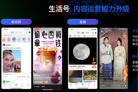 支付宝私域爆发年：小程序月活提升三成图片