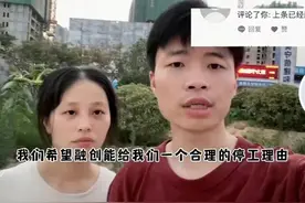 因为太惨，郑州这对小夫妻火了图片