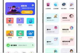 要啥有啥，一款全能型神器图片