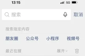 热搜！微信隐藏功能：批量删除好友！亲测有效→图片