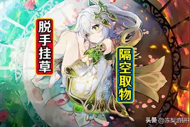 原神：纳西妲技能解读，脱手协同挂草！须弥必抽角色图片