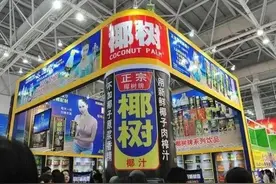 明明可以靠实力，椰树牌椰汁为啥非要整“恶俗”?图片