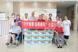 “守护健康，远离痛风”系列公益活动第四站走进嵩山路街道养老服务中心图片