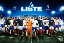 詹俊预测世界杯法国进4强，看好巴西夺冠梅西状态决定阿根廷成绩图片