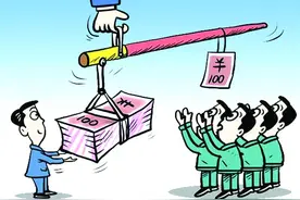 分配搞不好，要出大问题图片
