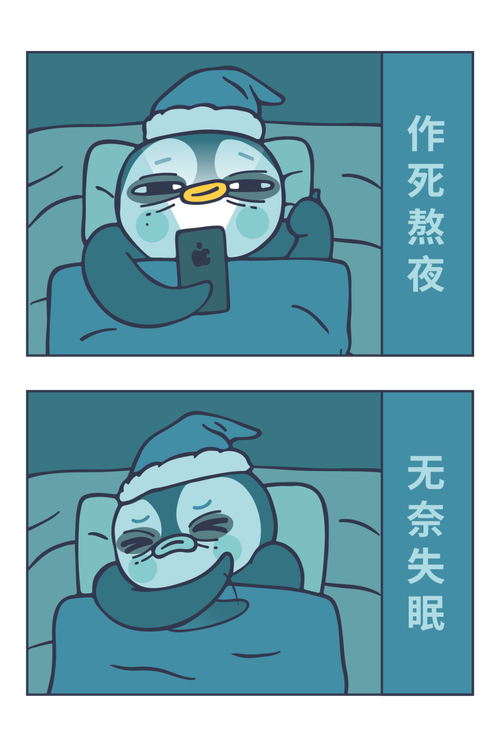 一个让你"速睡"的中成药,横扫失眠梦多,睡不安稳,容易醒