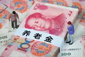 2022年养老金将迎来“双上涨”，职工和居民养老金上调图片