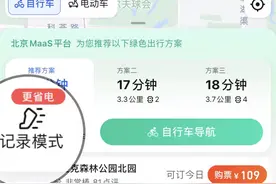 “高德运动”新功能你get了吗？智能推荐跑步路线开启“防晒导航”图片
