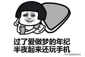 经典学渣考试冷笑话，爆笑糗事搞笑笑话图片