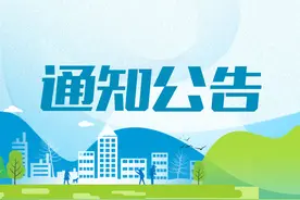 国家税务总局辽宁省税务局2025年度考试录用公务员面试公告图片