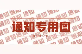 抖音关于开展房产内容治理行动的通知图片