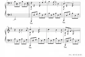 齐天，钢琴谱，华晨宇，曲谱分享图片