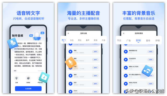 7款好用不要钱的手机App，我真是爱了