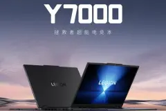 联想拯救者Y7000 2025新品预热：重约2Kg，双烤性能释放170W图片
