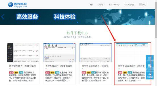 中通快递查询方法