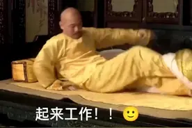 表情包‖打工人上班狗，我来上班了，今天也要加油啊！图片