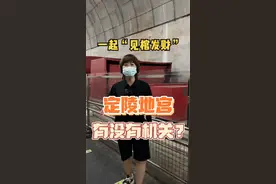 精彩继续，深度游定陵地宫（下）#北京导游蕉叶 #定陵 #定陵地宫探秘 #景点打卡 #导游讲解 @DOU+小助手  