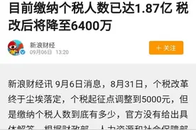 普通人月薪三千的生活是怎样的？你目前的月薪是多少，还满意吗？图片