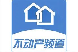 不动产登记简讯（2023年第3期）图片