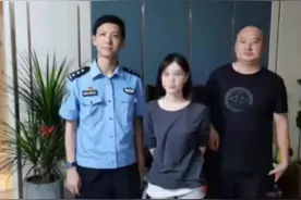 涉案20亿境外电诈女魔头落网图片